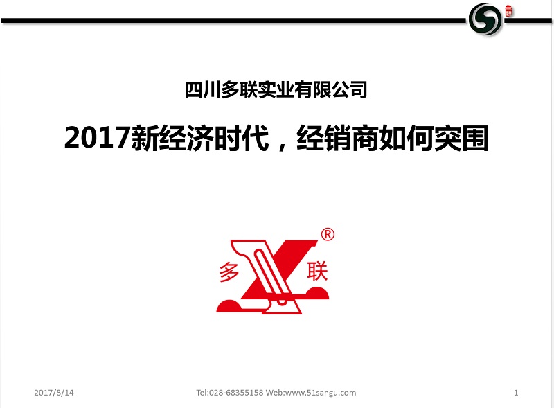 ��Ļ���� 2017-08-14 11.04.49.jpg
