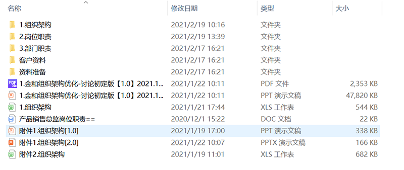 ΢�ňDƬ_20210219142814.png