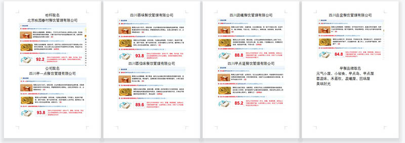 QQ�؈D20210726093415.jpg