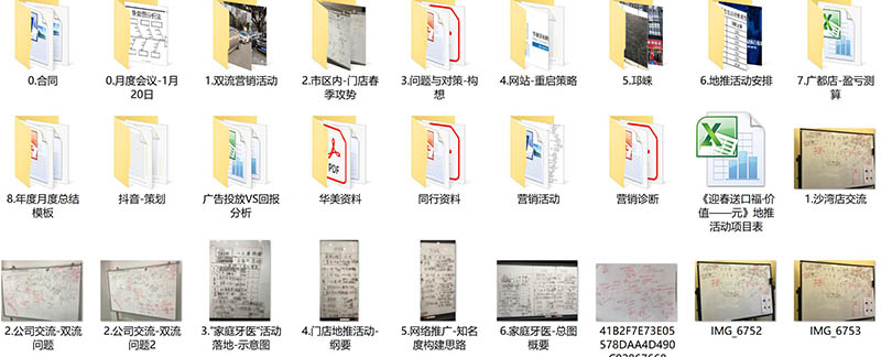 QQ�DƬ20220121133927.jpg