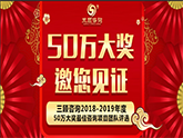 �����ԃ2018-2019���50�f�������ԃ�Ŀ�Fꠃ�(n��i)���u�x����Ŀ����
