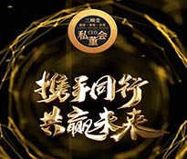 ����á���CEO˽��������ÿ��ĩ��ӣ�����A(y��)����ÿ�ڡ���10ϯ���������}˽������2023�ꡰ���Ҏ(gu��)����ô��������ÿ��һ����