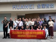 5��24�������ԃ����(j��ng)����־������������AI+������I(y��)δ���������������������ΌW(xu��)���M(j��n)�A��ȫ������