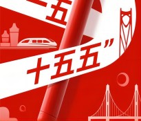 "ʮ����"Ҏ(gu��)����Ƚ��x����I(y��)��(zh��n)�Բ����c�a(ch��n)�I(y��)Ͷ�Y�C������