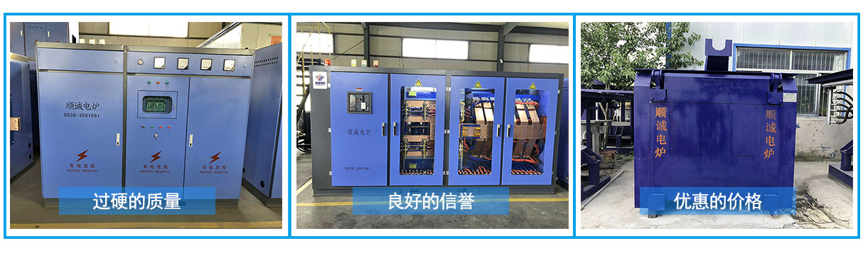 濰坊順誠(chéng)電爐制造有限公司